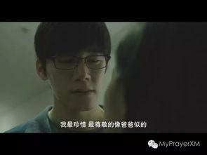 银娇电影在线观看,穿越时光的浪漫邂逅